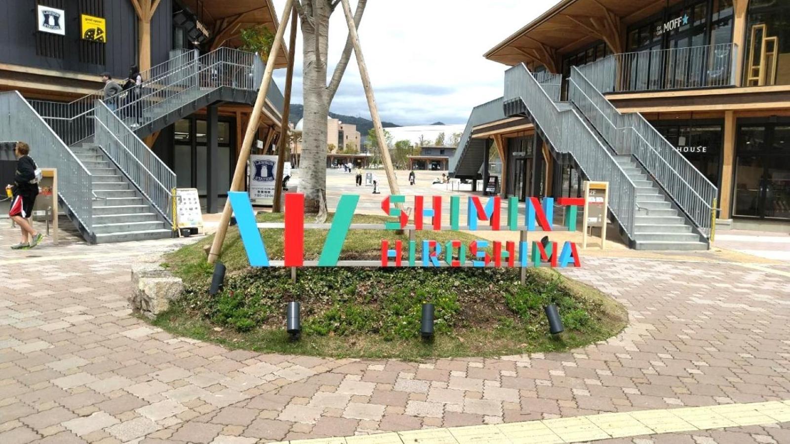 Vessel Inn Hiroshima Station Exterior foto